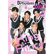 Betsucomi 8月號/2021