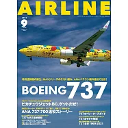 月刊AIRLINE 9月號/2021