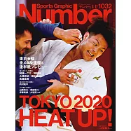 Sports Graphic Number 8月12日/2021