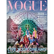 VOGUE JAPAN 9月號/2021