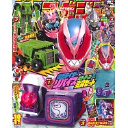 電視頑童誌 11月號/2021