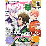日本卡漫電玩流行最前線 9月號/2021