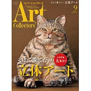 ARTcollectors` 9月號/2021