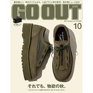 OUTDOOR STYLE GO OUT 10月號/2021