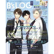 B`s-LOG 11月號/2021