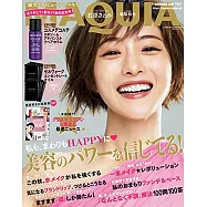 MAQUIA 11月號/2021