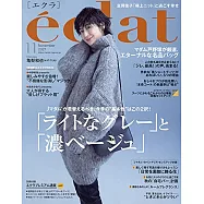 eclat 11月號/2021