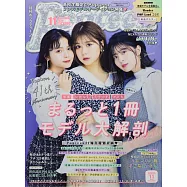 POPTEEN 11月號/2021