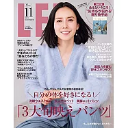 Lee 11月號/2021