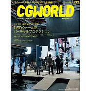 CG WORLD 11月號/2021
