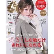 Can Cam 12月號/2021