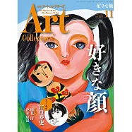 ARTcollectors` 11月號/2021