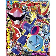 電視頑童誌 2月號/2022