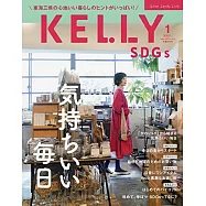 月刊KELLY 1月號/2022