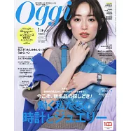Oggi 1月號/2022