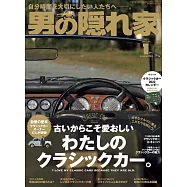 嚴選文化情報誌 1月號/2022