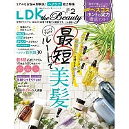 LDK the Beauty 2月號/2022