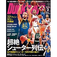 DUNK SHOOT 2月號/2022