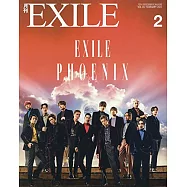 月刊EXILE 2月號/2022
