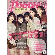 POPTEEN 2月號/2022