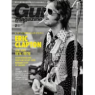 Guitar magazine 2月號/2022