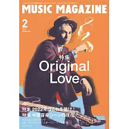 MUSIC MAGAZINE 2月號/2022