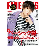 FINEBOYS 4月號/2022