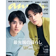 an.an 3月23日/2022