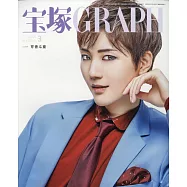 寶塚GRAPH 3月號/2022