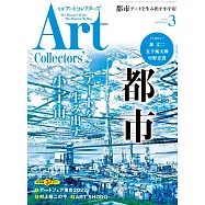 ARTcollectors` 3月號/2022