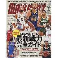 DUNK SHOOT 4月號/2022