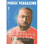 MUSIC MAGAZINE 3月號/2022