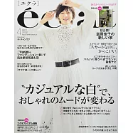 eclat 4月號/2022