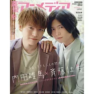 日本卡通配音員最新情報 4月號/2022