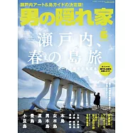 嚴選文化情報誌 5月號/2022