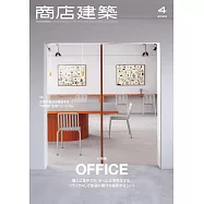 商店建築 4月號/2022