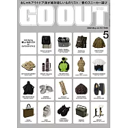 OUTDOOR STYLE GO OUT 5月號/2022