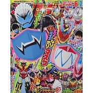 電視頑童誌 6月號/2022