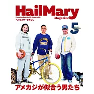 Hail Mary Magazine 5月號/2022