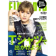 FINEBOYS 6月號/2022