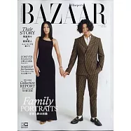 Harper’s BAZAAR 6月號/2022