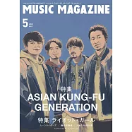 MUSIC MAGAZINE 5月號/2022