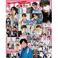 JUNON 7月號/2022