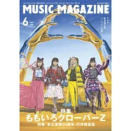 MUSIC MAGAZINE 6月號/2022