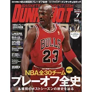 DUNK SHOOT 7月號/2022