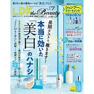 LDK the Beauty 7月號/2022