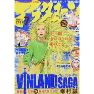 月刊Afternoon 7月號/2022