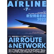 月刊AIRLINE 7月號/2022