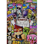 快樂快樂月刊 6月號/2022