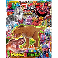 電視頑童誌 8月號/2022